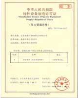 鍍鋅鋼管、方管、鋼管廠(chǎng)、廣東鋼管廠(chǎng)、佛山鋼管廠(chǎng)、熱浸鋅鋼管、佛山方管廠(chǎng)制造許可證