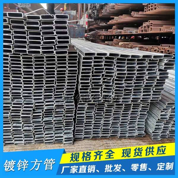 薄壁鍍鋅方矩管的產(chǎn)品展示圖片 薄壁鍍鋅方矩管的產(chǎn)品展示圖片