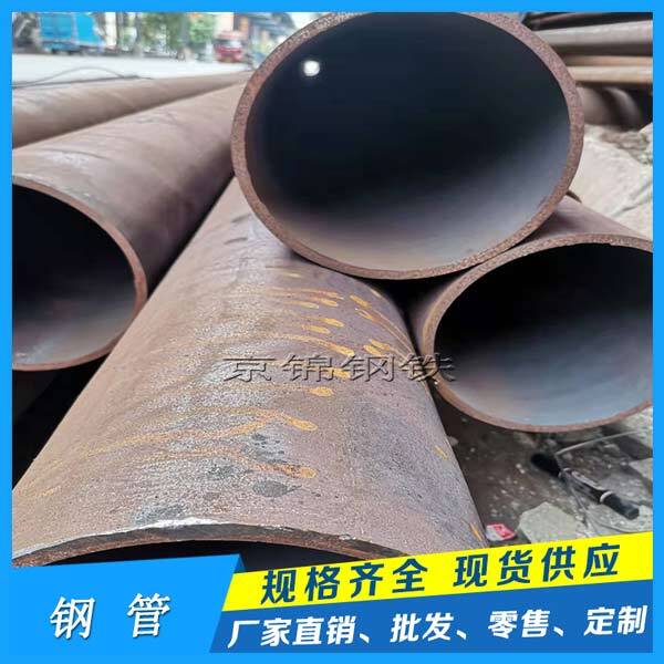 熱軋無(wú)縫鋼管產(chǎn)品展示圖片 熱軋無(wú)縫鋼管產(chǎn)品展示圖片