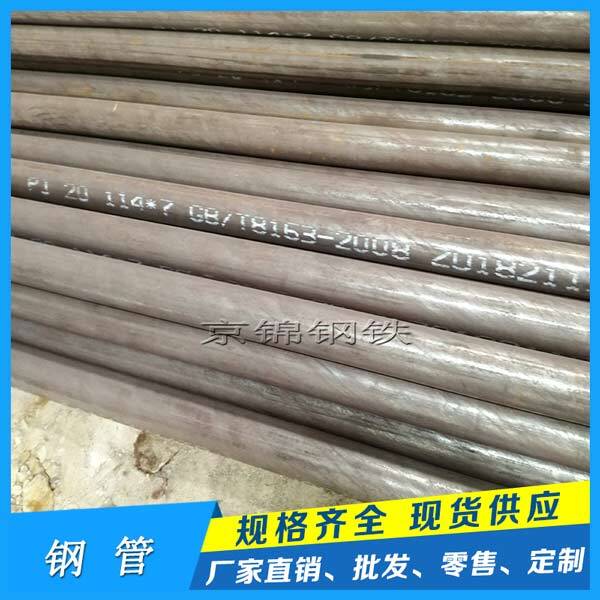 鍍鋅鋼管廠家的產(chǎn)品圖片展示 鍍鋅鋼管廠家的產(chǎn)品圖片展示