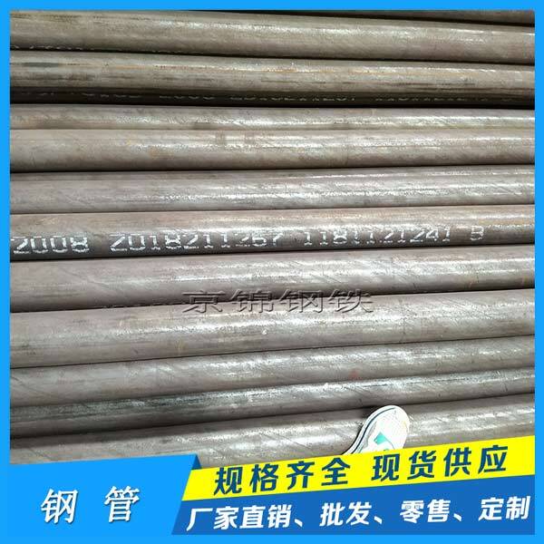 熱軋鋼管廠家產(chǎn)品展示圖片 熱軋鋼管廠家產(chǎn)品展示圖片