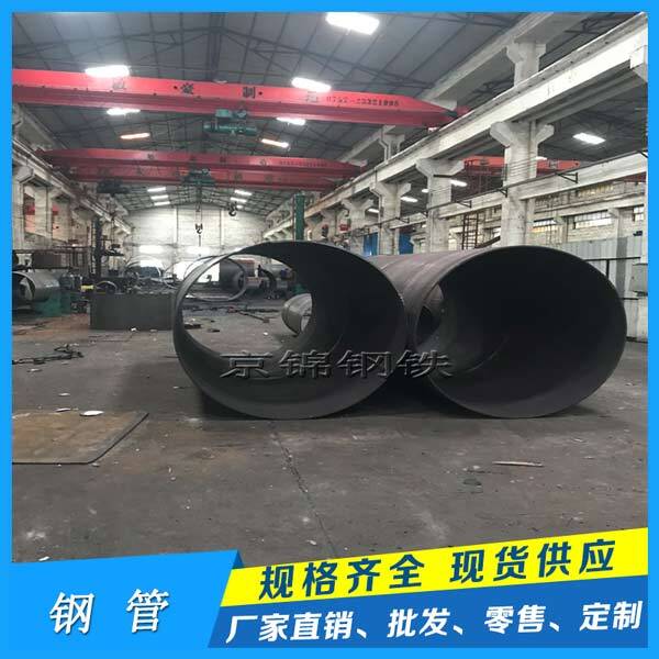 大口徑直縫鋼管產(chǎn)品展示圖片 大口徑直縫鋼管產(chǎn)品展示圖片