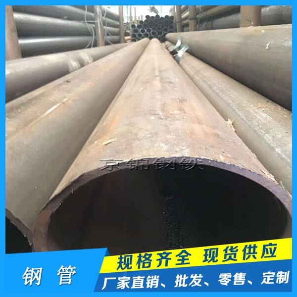 機(jī)械加工用無縫鋼管 機(jī)械加工用無縫鋼管