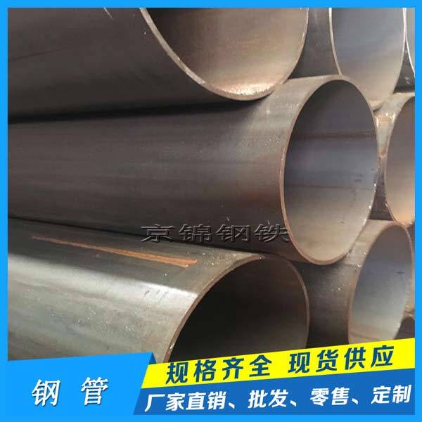 焊接鋼管廣泛應(yīng)用于自行車 焊接鋼管廣泛應(yīng)用于自行車