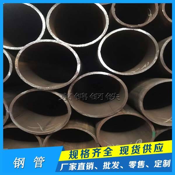 腳手架鋼管是我們通常所說的建筑架管 腳手架鋼管一米的重量是多少 腳手架鋼管是我們通常所說的建筑架管 腳手架鋼管一米的重量是多少