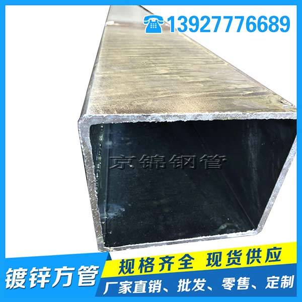 鍍鋅方管產(chǎn)品展示圖片 鍍鋅方管產(chǎn)品展示圖片