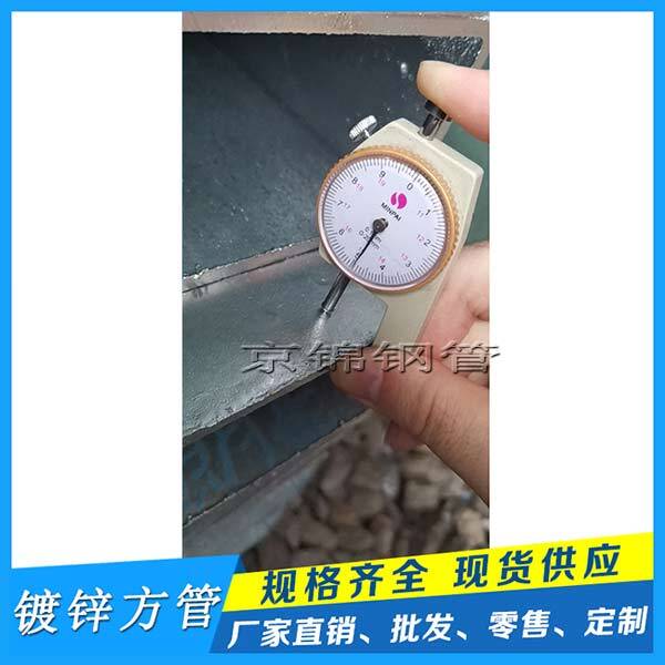 鍍鋅方管產(chǎn)品展示圖片 鍍鋅方管產(chǎn)品展示圖片