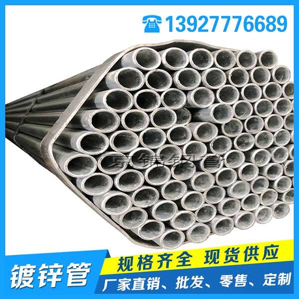 鍍鋅鋼管會不會生銹? 鍍鋅鋼管會不會生銹?