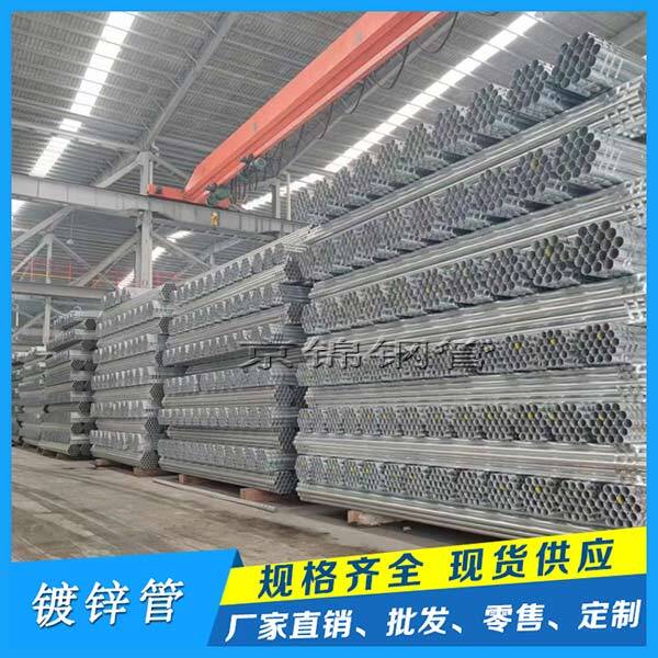 鍍鋅鋼管的焊接工藝 鍍鋅鋼管的焊接工藝