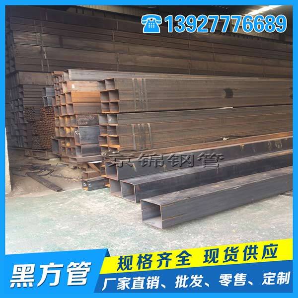 熱軋方管工藝和設(shè)備的成熟 熱軋方管工藝和設(shè)備的成熟