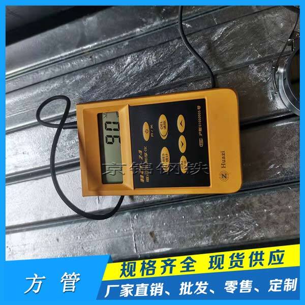 鍍鋅層的測量 鍍鋅層的測量