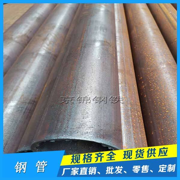 薄壁管是指鋼管的壁厚<0.6mm的無(wú)縫鋼管 薄壁管是指鋼管的壁厚<0.6mm的無(wú)縫鋼管