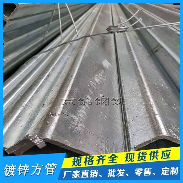 佛山鍍鋅方管廠家產(chǎn)品展示圖片 佛山鍍鋅方管廠家產(chǎn)品展示圖片