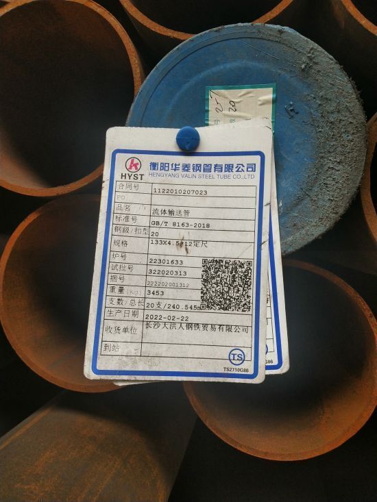 如何按生產(chǎn)方式對無縫鋼管進行分類? 如何按生產(chǎn)方式對無縫鋼管進行分類?