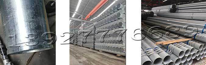 鍍鋅管產品展示 鍍鋅管產品展示